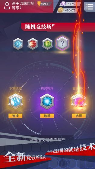 塔防游戏知乎(图3) 塔防游戏知乎(图3)