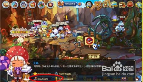 忆王游戏攻略,轻松通关秘籍大公开(图2) 忆王游戏攻略,轻松通关秘籍大公开(图2)