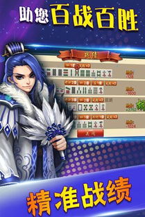 赖子游戏金币,揭秘虚拟世界的财富传奇(图3) 赖子游戏金币,揭秘虚拟世界的财富传奇(图3)
