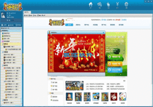 哼哈游戏中心(图1) 哼哈游戏中心(图1)