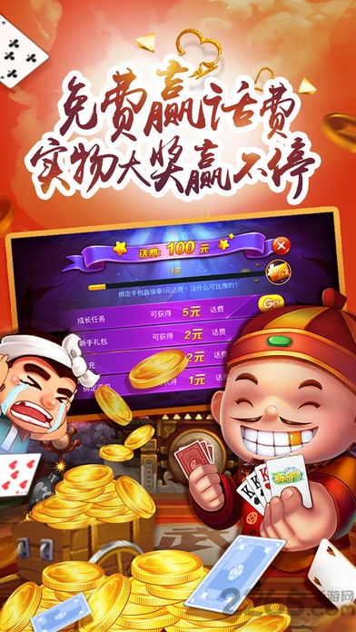 哼哈游戏中心(图3) 哼哈游戏中心(图3)