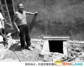 跳茅坑游戏,趣味盎然的童年回忆游戏(图3) 跳茅坑游戏,趣味盎然的童年回忆游戏(图3)