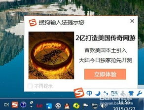搜狗游戏广告,尽享游戏盛宴(图2) 搜狗游戏广告,尽享游戏盛宴(图2)