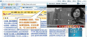 搜狗游戏广告,尽享游戏盛宴(图3) 搜狗游戏广告,尽享游戏盛宴(图3)