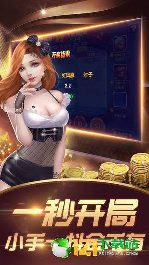 95至尊游戏网址,畅享刺激娱乐新体验(图3) 95至尊游戏网址,畅享刺激娱乐新体验(图3)