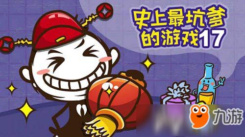 游戏坑爹名字,揭秘那些让人哭笑不得的称号(图1) 游戏坑爹名字,揭秘那些让人哭笑不得的称号(图1)