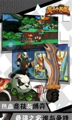 斗戏小游戏,指尖上的传奇对决(图3) 斗戏小游戏,指尖上的传奇对决(图3)