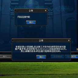 游戏协议号(图1) 游戏协议号(图1)