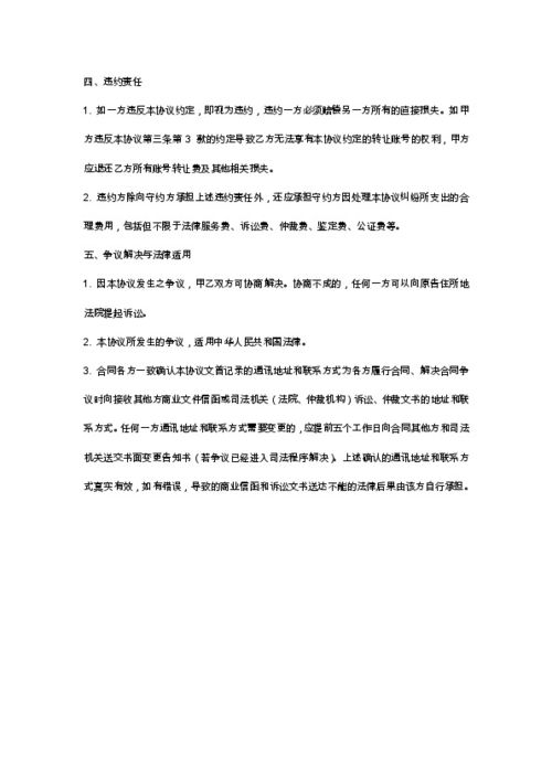 游戏协议号(图3) 游戏协议号(图3)