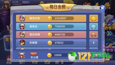 跟我玩游戏平台,跟我玩游戏平台带你畅游虚拟世界(图3) 跟我玩游戏平台,跟我玩游戏平台带你畅游虚拟世界(图3)