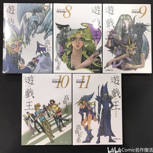 游戏王专业,策略与智慧的竞技场(图2) 游戏王专业,策略与智慧的竞技场(图2)