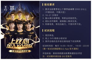 游戏陪练招聘,开启职业电竞陪练时代(图1)