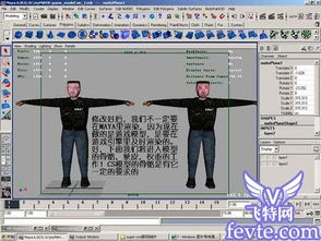 游戏模型文件,游戏模型文件背后的奥秘解析(图2) 游戏模型文件,游戏模型文件背后的奥秘解析(图2)
