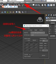 游戏模型文件,游戏模型文件背后的奥秘解析(图1) 游戏模型文件,游戏模型文件背后的奥秘解析(图1)