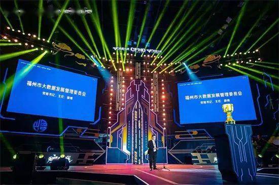 福州游戏公司有哪些(图1) 福州游戏公司有哪些(图1)