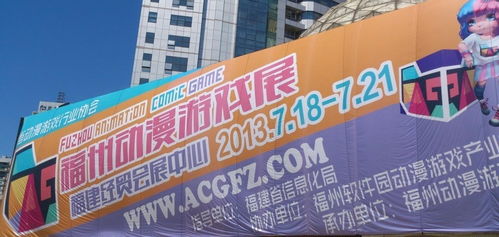 福州游戏公司有哪些(图3) 福州游戏公司有哪些(图3)
