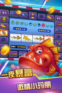 电玩游戏现金,电玩游戏中的现金生成机制揭秘(图3) 电玩游戏现金,电玩游戏中的现金生成机制揭秘(图3)