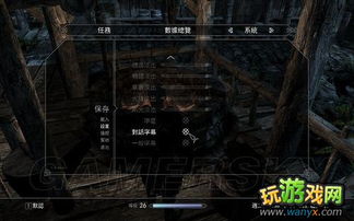 游戏解析度,揭秘游戏画质与性能的完美融合(图3) 游戏解析度,揭秘游戏画质与性能的完美融合(图3)