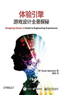 游戏设计法则,打造沉浸式互动体验的艺术(图1) 游戏设计法则,打造沉浸式互动体验的艺术(图1)