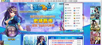 游戏分享活动,共享游戏盛宴——游戏分享活动精彩回顾(图3)