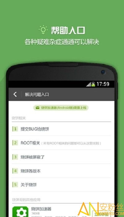 烧饼游戏大师官网,探索无尽乐趣的烧饼世界(图1) 烧饼游戏大师官网,探索无尽乐趣的烧饼世界(图1)