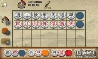 翻棋子游戏,翻棋子游戏的趣味与策略揭秘(图2) 翻棋子游戏,翻棋子游戏的趣味与策略揭秘(图2)