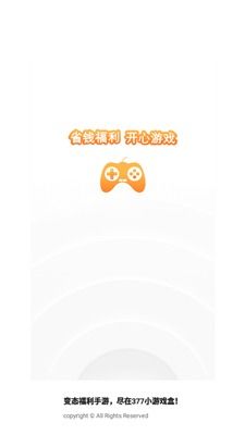 377小游戏,解锁无限乐趣(图1) 377小游戏,解锁无限乐趣(图1)