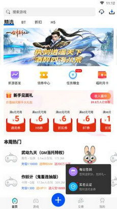 377小游戏,解锁无限乐趣(图2) 377小游戏,解锁无限乐趣(图2)