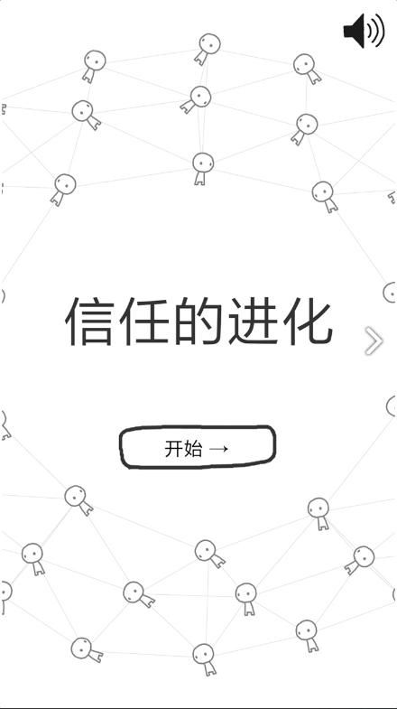 信任坐游戏规则,揭秘互动游戏中的信任坐规则与策略(图1) 信任坐游戏规则,揭秘互动游戏中的信任坐规则与策略(图1)