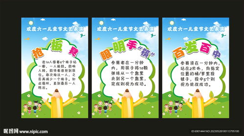 信任坐游戏规则,揭秘互动游戏中的信任坐规则与策略(图2) 信任坐游戏规则,揭秘互动游戏中的信任坐规则与策略(图2)