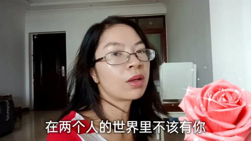 一场游戏一场梦女生版(图3)