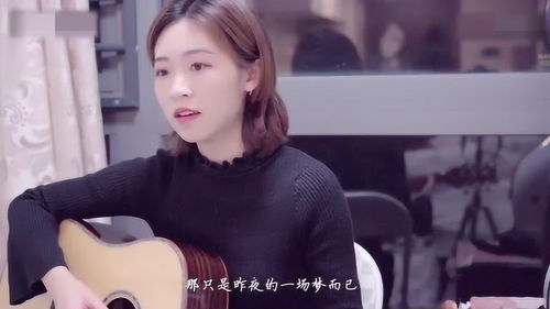 一场游戏一场梦女生版(图2)