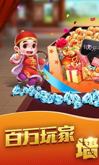 博友游戏,探索虚拟世界的无限魅力(图1) 博友游戏,探索虚拟世界的无限魅力(图1)