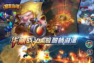 最爱游戏部落,揭秘游戏玩家的精神家园(图2)