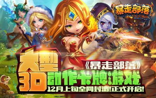 最爱游戏部落,揭秘游戏玩家的精神家园(图3)