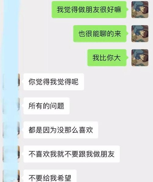 拷打美女游戏,一场虚拟与现实交织的感官盛宴(图1) 拷打美女游戏,一场虚拟与现实交织的感官盛宴(图1)