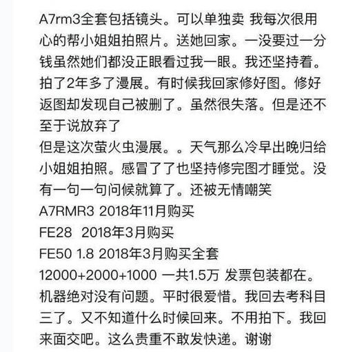 拷打美女游戏,一场虚拟与现实交织的感官盛宴(图2) 拷打美女游戏,一场虚拟与现实交织的感官盛宴(图2)