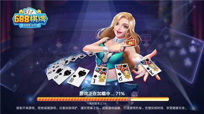 688游戏,揭秘热门在线娱乐平台的魅力与挑战(图1)