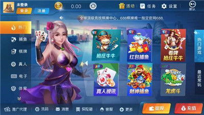 688游戏,揭秘热门在线娱乐平台的魅力与挑战(图3)