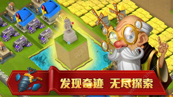 网络沙盘游戏,探索虚拟世界的无限可能(图3) 网络沙盘游戏,探索虚拟世界的无限可能(图3)