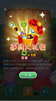 游戏小管家,畅享游戏新体验(图1) 游戏小管家,畅享游戏新体验(图1)