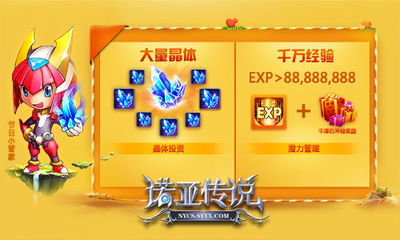 游戏小管家,畅享游戏新体验(图2) 游戏小管家,畅享游戏新体验(图2)