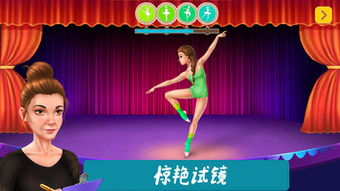 看舞蹈游戏,畅游舞蹈游戏世界(图1)