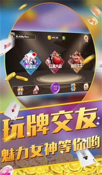 齐齐乐游戏中心下载,一键下载体验无限乐趣(图1)