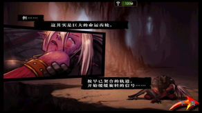 dnf单机游戏手机中文版,畅享地下城冒险之旅(图2) dnf单机游戏手机中文版,畅享地下城冒险之旅(图2)