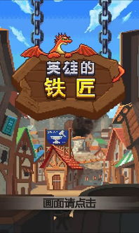 浩气游戏,探索无尽冒险的奇幻世界(图1) 浩气游戏,探索无尽冒险的奇幻世界(图1)