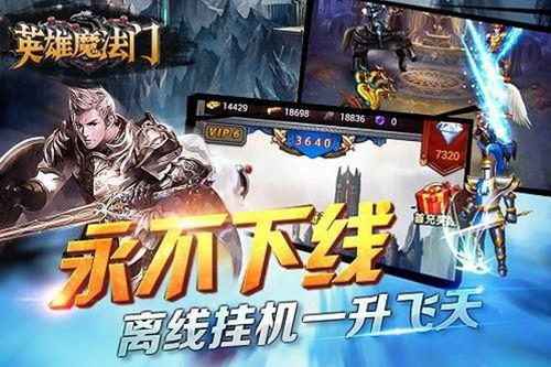 小米最新游戏,开启全新游戏时代(图2) 小米最新游戏,开启全新游戏时代(图2)