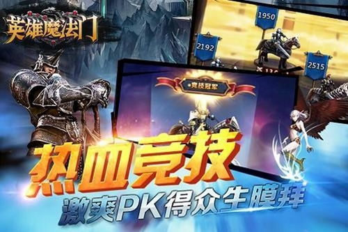 小米最新游戏,开启全新游戏时代(图3) 小米最新游戏,开启全新游戏时代(图3)