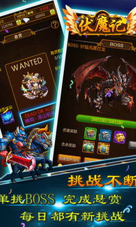 伏魔单机游戏,勇闯幽冥世界(图2) 伏魔单机游戏,勇闯幽冥世界(图2)
