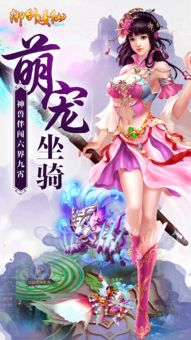 游戏帅气人物,游戏中的帅气传奇英雄(图3) 游戏帅气人物,游戏中的帅气传奇英雄(图3)